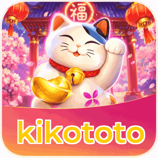 Screenshot 1 - kikototo Home Screen