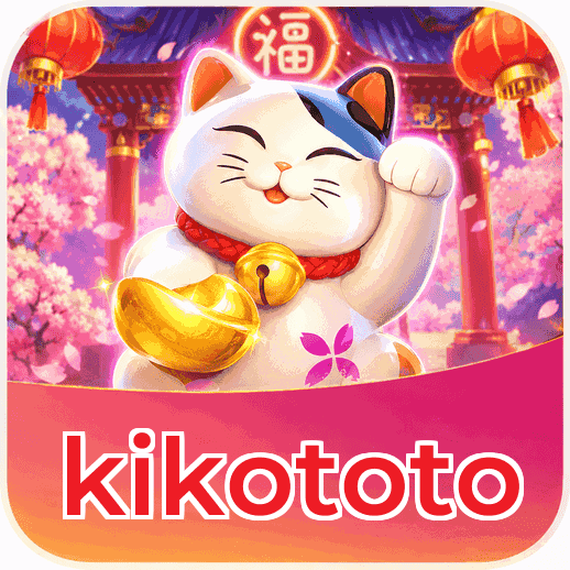 Screenshot 1 - kikototo Home Screen